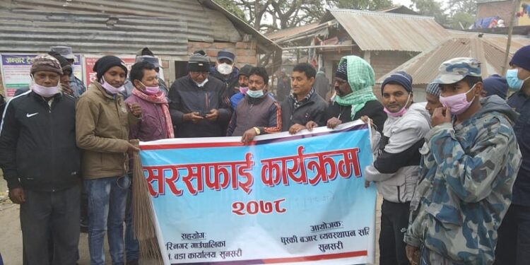 हरिनगरको घुस्की बजारमा सरसफाई कार्यक्रम सम्पन्न