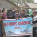 हरिनगरको घुस्की बजारमा सरसफाई कार्यक्रम सम्पन्न