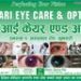 इनरुवामा सुनसरी आइकेयर एण्ड अप्टिकल्स संचालनमा