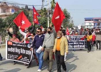 सुनसरीमा प्रदर्शनः ‘एमसीसी चाहिँदैन, देश बेच्न पाइँदैन’