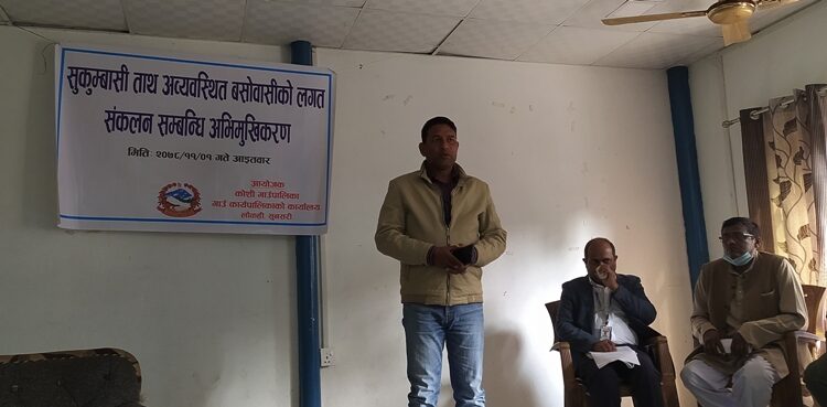 सुकुम्बासी समस्या सम्बन्धि अन्तरक्रिया