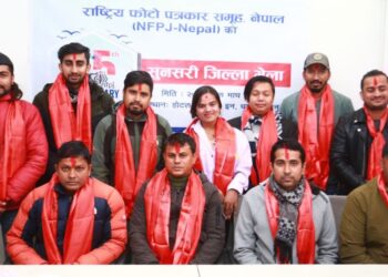 राष्ट्रिय फोटो पत्रकार समूह सुनसरी अध्यक्षमा ढकाल