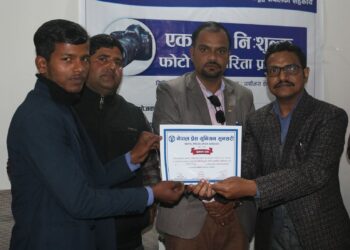 पत्रकारको व्यावसायिक क्षमता अभिबृद्दीमा फोटो पत्रकारिता प्रशिक्षण उत्कृष्ट सावित