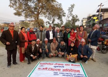 प्रगतिशील लेखक संघ सुनसरीमा घिमिरे