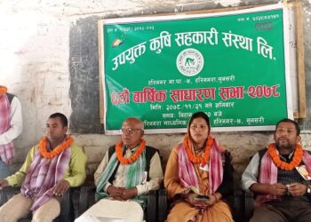 उपयुक्त कृषि सहकारी संस्थाको छैठौं साधारण सभा