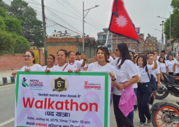 नेपाल क्यान्सर हस्पिटल एण्ड रिसर्च सेन्टर द्वारा बार्षिकोत्सवको अबसरमा पैदलयात्रा सम्पन्न