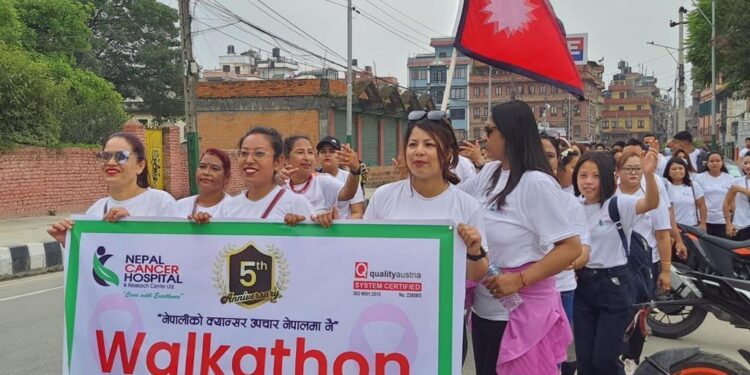 नेपाल क्यान्सर हस्पिटल एण्ड रिसर्च सेन्टर द्वारा बार्षिकोत्सवको अबसरमा पैदलयात्रा सम्पन्न