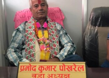 इनरुवा १ नम्बर वडाका निर्वाचित पदाधिकारीद्वारा पदभार ग्रहण