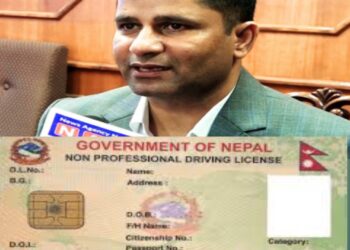 स्मार्ट लाइसेन्स अब तत्काल पाईन्छ : यातायातमन्त्री मोहम्मद