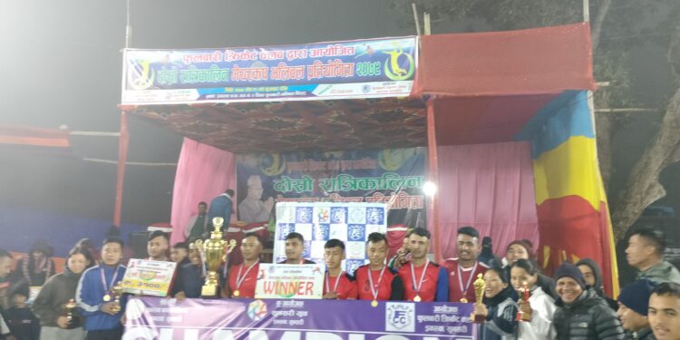 दाेश्राे रात्रिकालिन मेयर कप भलिबलमा नेपाल प्रहरी विशेष सुरक्षा गण दुहबी विजय