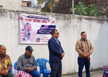 निःशुल्क आँखा शिविरमा ७० जनाले पाए सेवा
