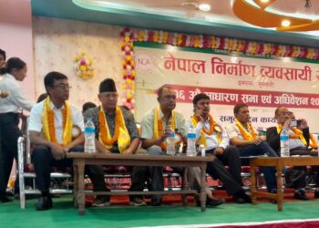 निर्माण व्यवसायहरुको सधारण सभा सम्पन्न