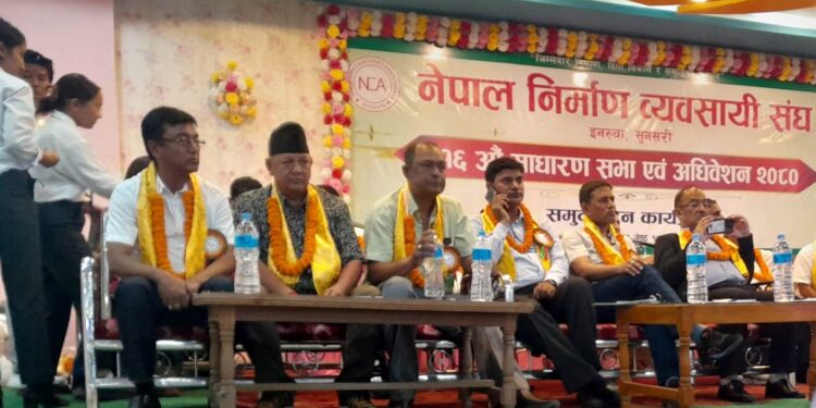 निर्माण व्यवसायहरुको सधारण सभा सम्पन्न