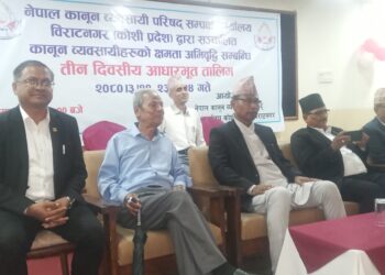 कानून व्यवसायीहरूको क्षमता अभिवृद्धिका लागि आधारभूत तालिम सुरु
