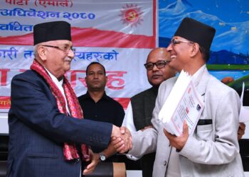 नेकपा एमाले कोशी प्रदेशका नव निर्वाचित पदाधिकारी र सदस्यले लिए शपथ
