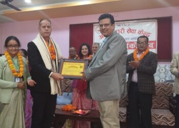 पत्रकार अधिकारी सहित विभिन्न क्षेत्रमा योगदान पुर्‍याउने व्यक्तिहरु सम्मानित