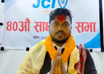 इनरुवा जेसीजकाे अध्यक्षमा विकेश मेहता सर्वसम्मत चयन