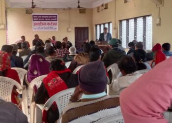 आरक्षण कोटाका बारेमा बृहत अन्तरकृया कार्यक्रम सम्पन्न, ऐन संसोधन गर्न दबाव दिन संर्घष समिति गठन