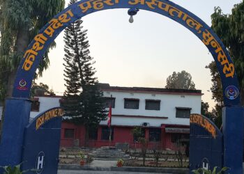 कोशी प्रदेश प्रहरी अस्पताल इनरुवामै राख्नुपर्ने नेताहरुको जोड
