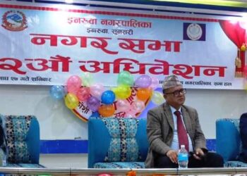इनरुवा नगरपालिकाको १२ औं नगरसभा सम्पन्न