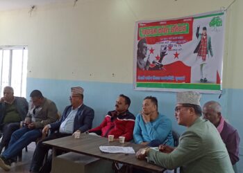 महासमिति सदस्यसंग अन्तक्रिया कार्यक्रम सम्पन्न