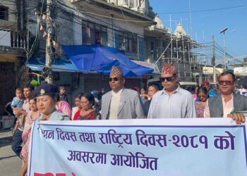 संविधान कार्यान्वनमा सबै इमान्दार हुन आवश्यक : मन्त्री मण्डल