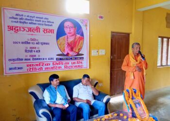 लोकगायिका सिन्हाको सम्मानमा श्रद्धाञ्जली सभा