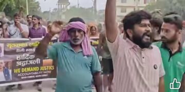 सुनसरी घटना छानबिन समितिले बुझायो गृहमन्त्रीलाई प्रतिवेदन
